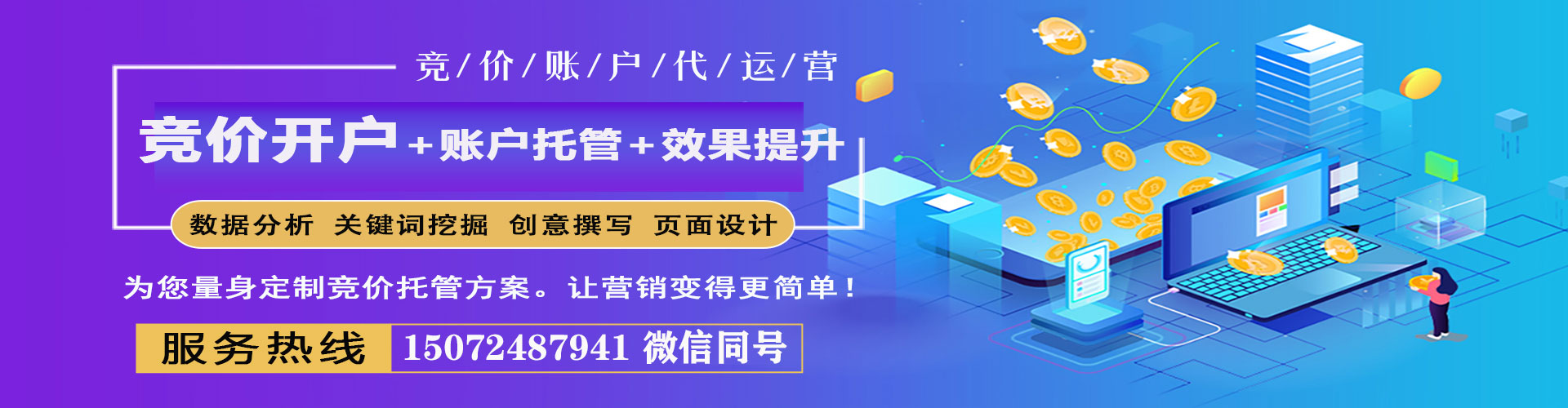 忻府搜索开户返点