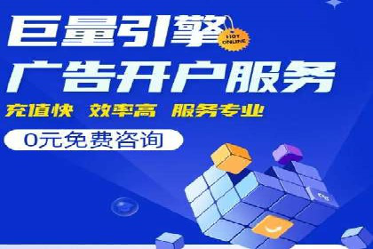 百度推广费用如何助力产品快速上市——案例解读