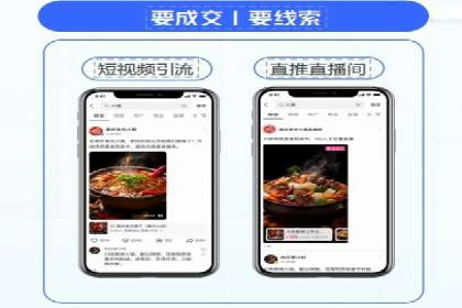 微博信息流内容创作与运营经验